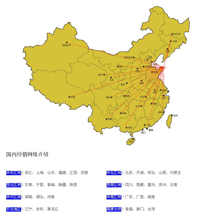 都有哪些地區(qū)的人們?cè)谑褂冒徇\(yùn)坦克車(chē)？